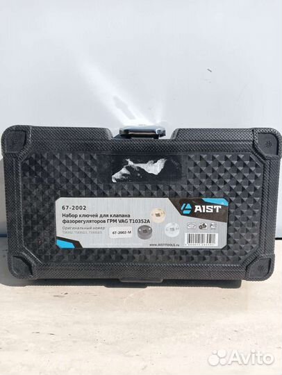 Набор для установки фаз грм vag