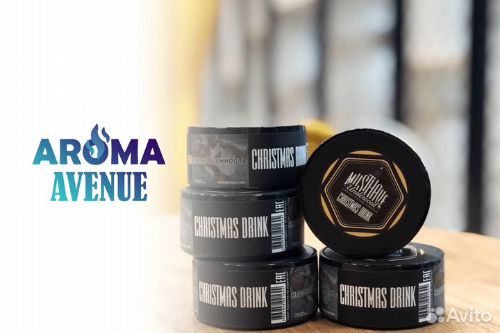 Aroma Avenue: высокий спрос на продукцию