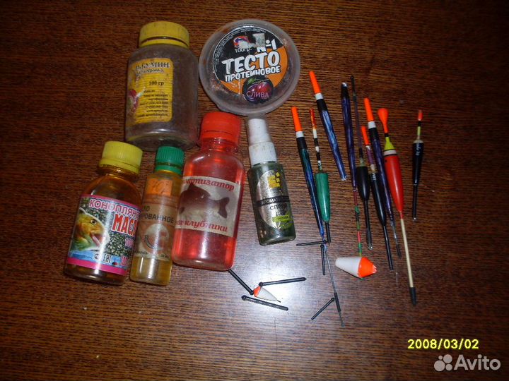 Рыболовные принадлежности