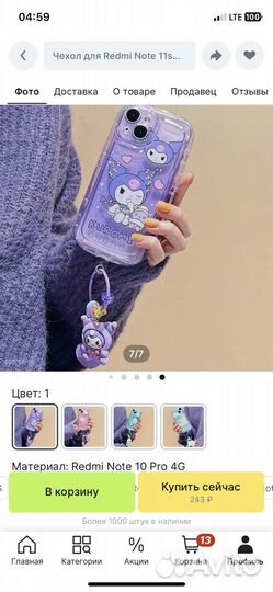 Чехол на Redmi 10 Pro