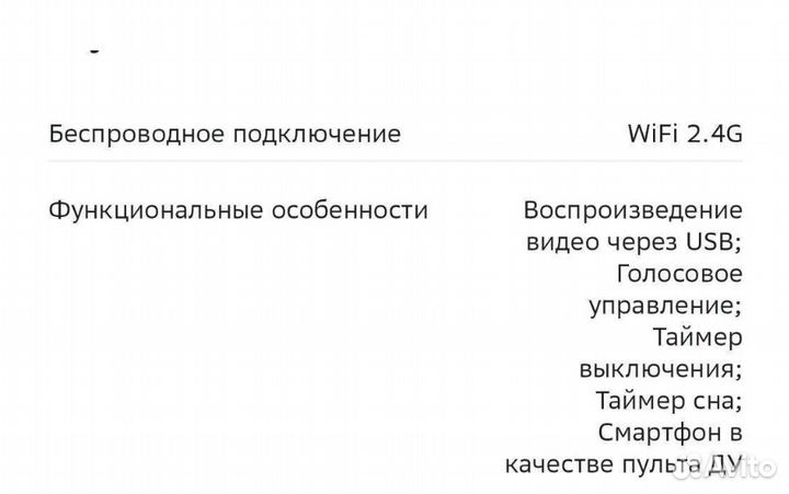 Новый телевизор Smart Sber SDX-32H2012B