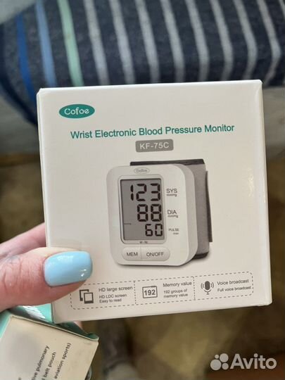 Тонометр цифровой на запястье