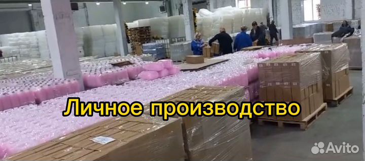 Контрактное производство бытовой химии