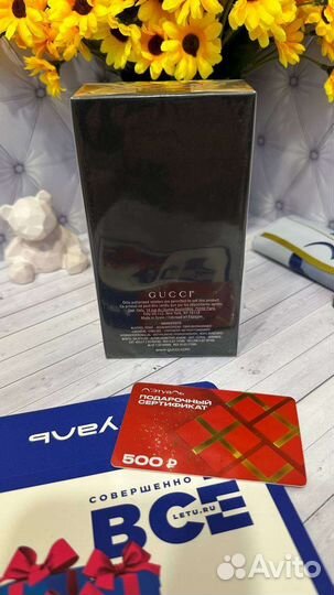 Gucci guilty 90 ml туал вода спрей