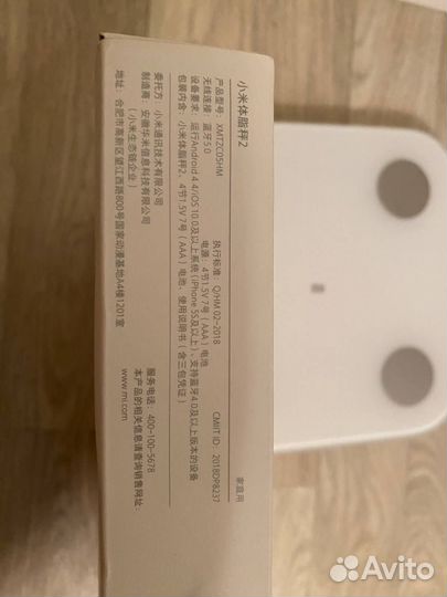 Умные весы Xiaomi Mi Body Composition Scale 2