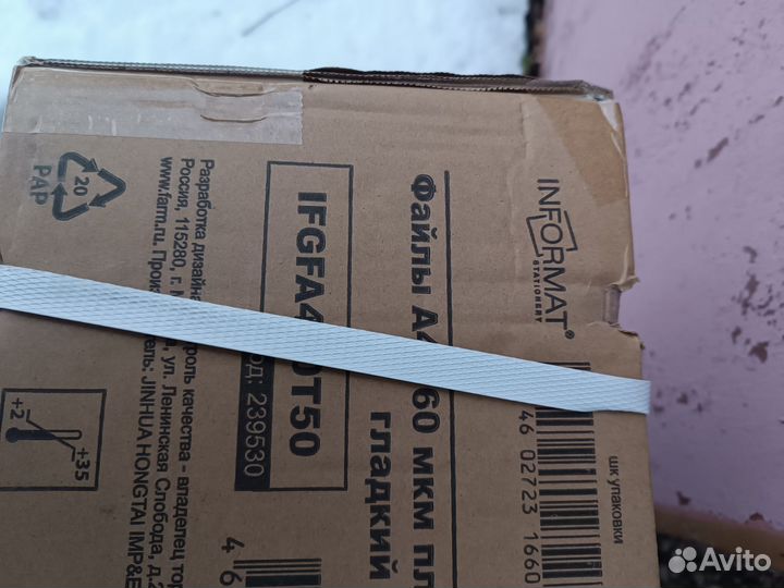 Файлы a4 плотные