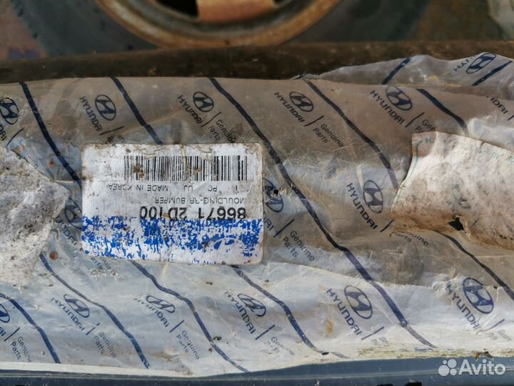 Бампер хундай элантра задний