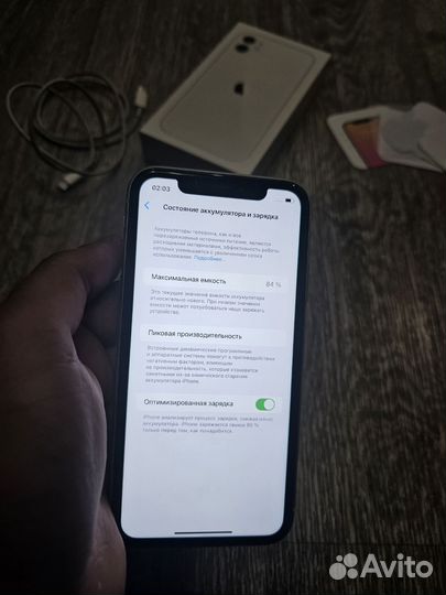 iPhone 11, 128 ГБ