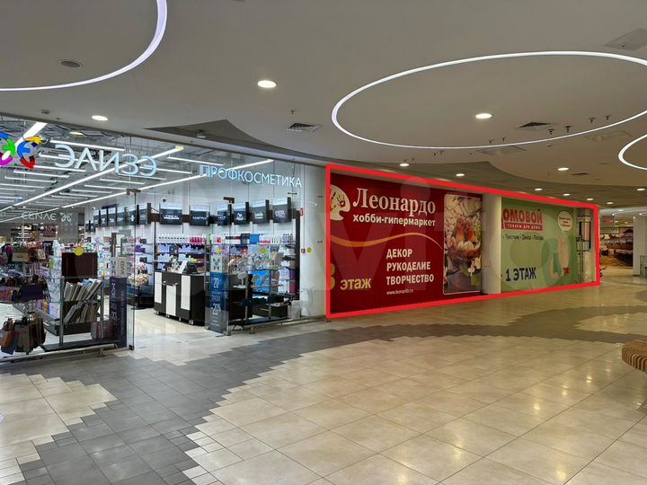 Торговая площадь, 220 м²