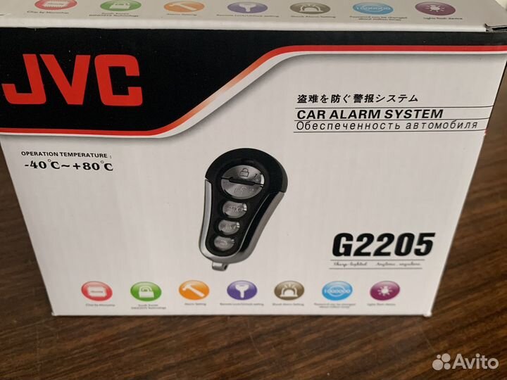 Автосигнализация JVC