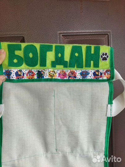 Кармашек в детский сад