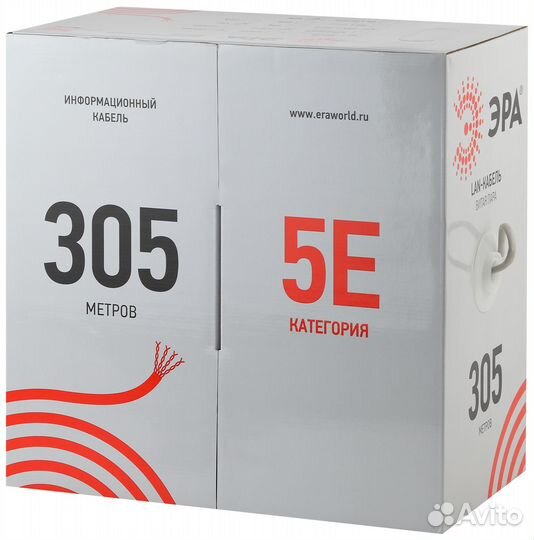 Кабель витая пара U/UTP 2x2x24 AWG Cat5e CU PVC