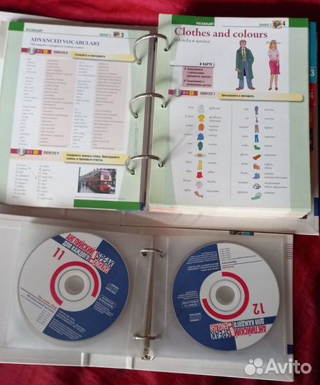 Обучающий курс английского языка