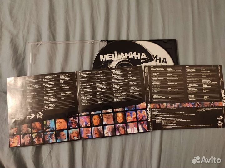 Компакт-диски с музыкой