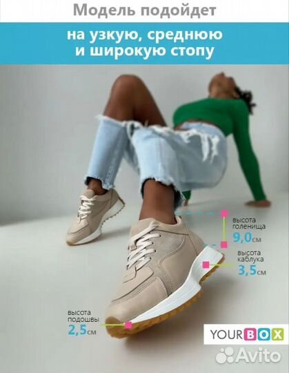 Кроссовки Yourbox 39 р