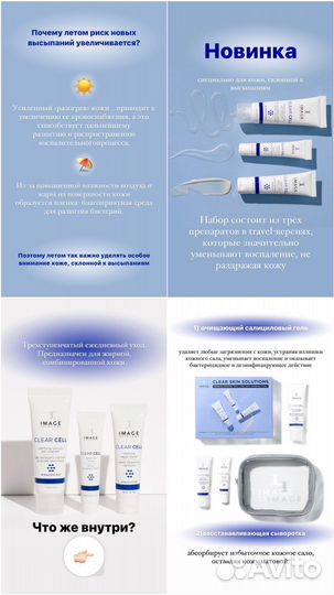 Смм специалист