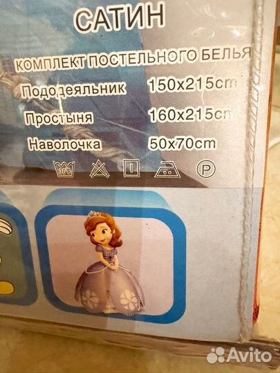 Комплект постельного белья новый