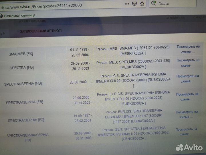 Продаю Шкив распредвала Hyundai/Kia 24211-2X000