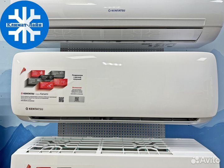 Новые кондиционеры Kentatsu, Ballu, Electrolux