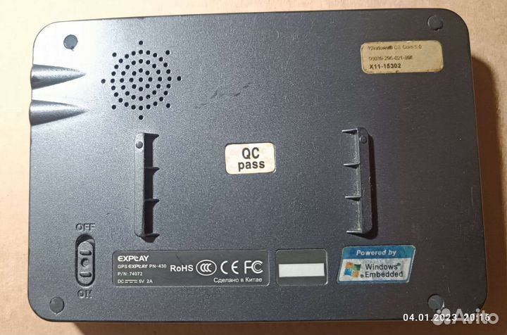Навигатор Explay PN-430