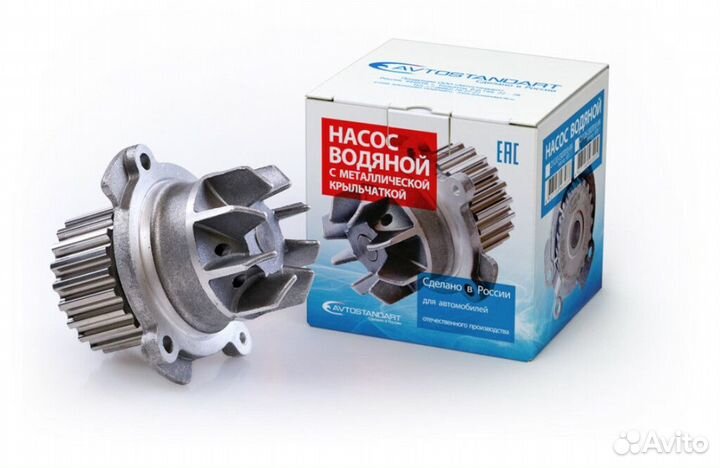 Помпа 2112 (16 клап.) 