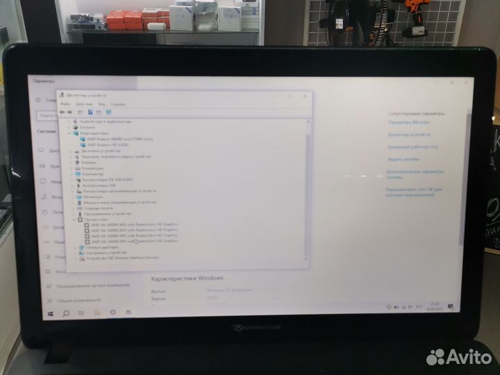 Ноутбук Packard Bell