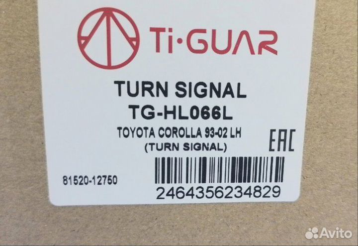 Указатель поворота передний левый Toyota Corolla