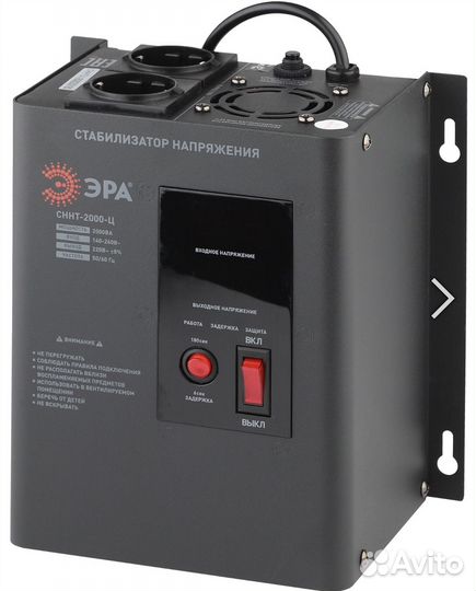 Стабилизатор напряжения