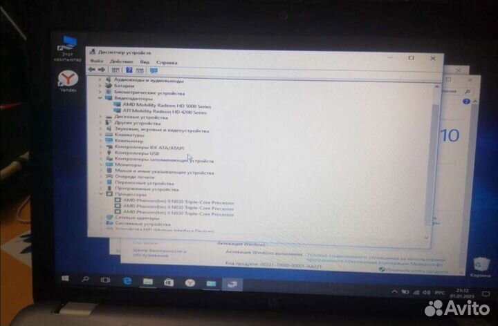 HP dv6-3106er разбор