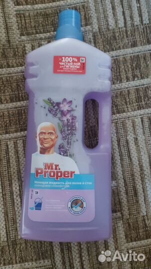 Чистящее средство