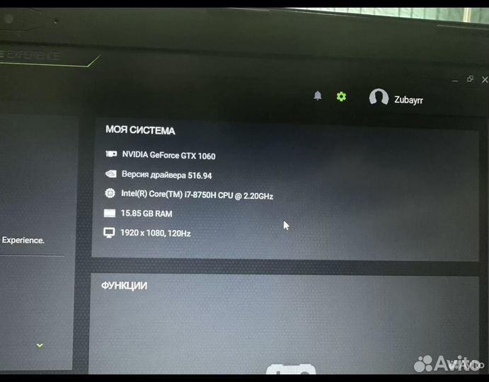 Игровой ноутбук MSI GE63 8RE-210RU