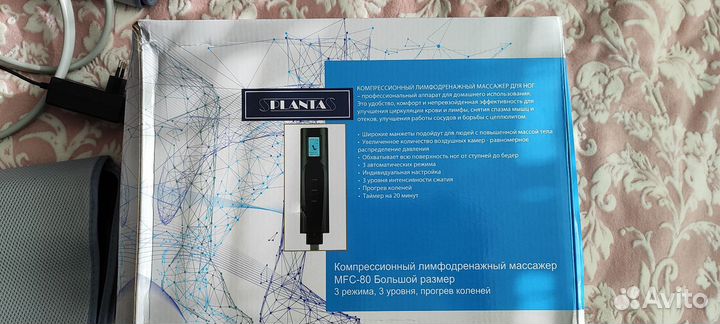 Массажер для ног