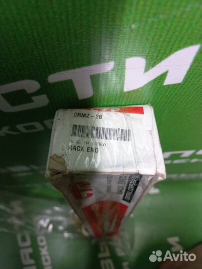 Рулевая тяга Mazda 323 1998