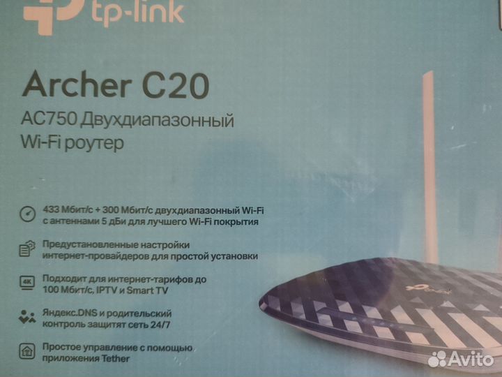 Wifi роутер tp link archer c20