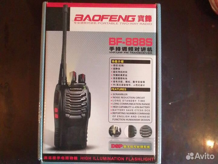 Рация baofeng bf 888s