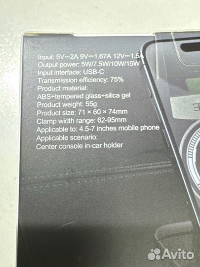 Беспроводная магнитная зарядка Borofone BH212