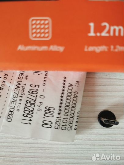 Быстрая зарядка с магнитным кабелем