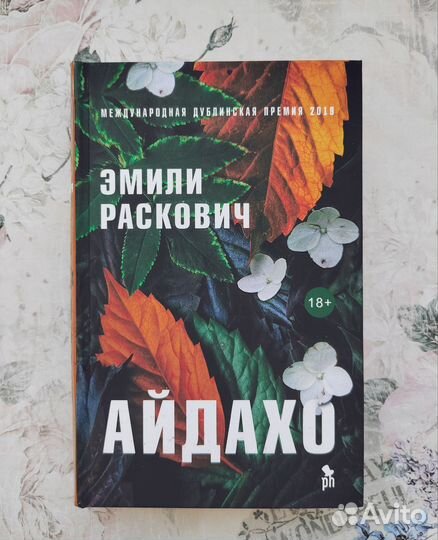 Книги Фантом Пресс