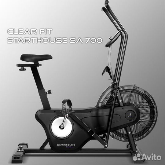 Аэробайк Clear Fit StartHouse SA 700