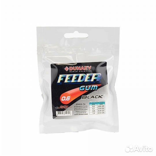 Dunaev Feeder Gum Black 0.6mm (0.08-0.10)