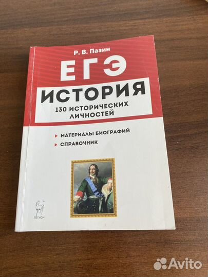 Справочник для подготовки к ЕГЭ и ОГЭ