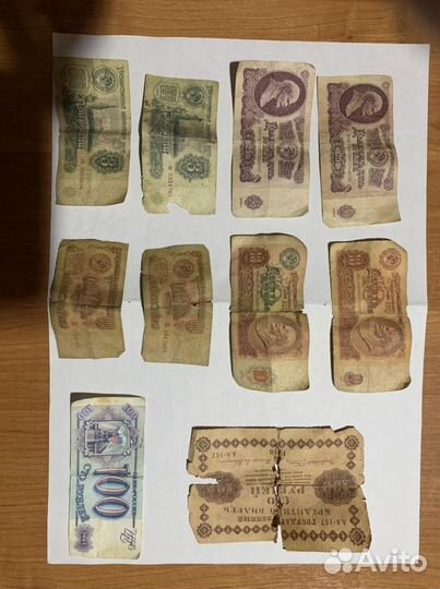 Монеты и банкноты