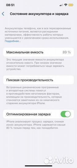 iPhone 12 Pro, 128 ГБ