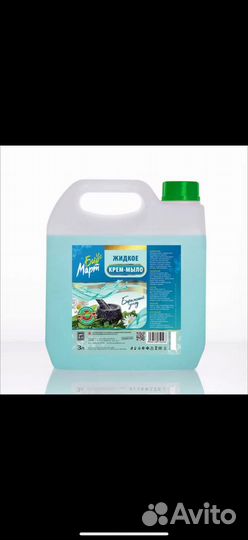 Жидкое мыло