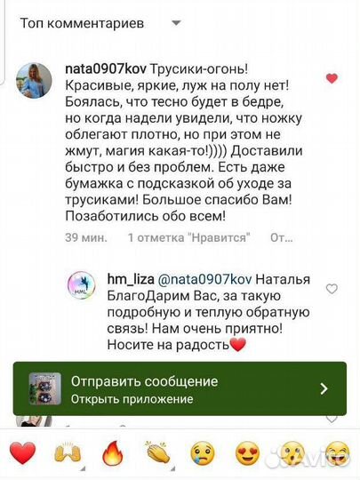 Трусики для приучения к горшку