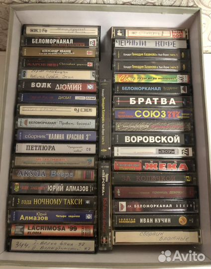 Аудиокассеты