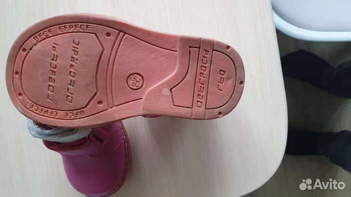 Детская обувь для девочек 22 размер