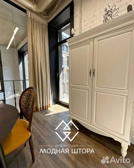 Шторы на заказ