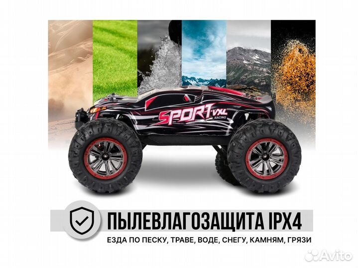 Машина на пульте управления X03A, 1:10, 60км/ч,4WD