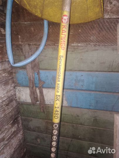 Коса бензиновая бу